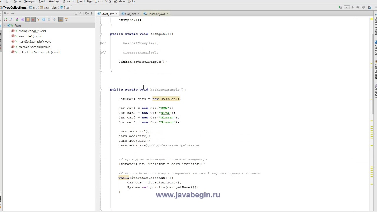 7 Типизированные коллекции в Java