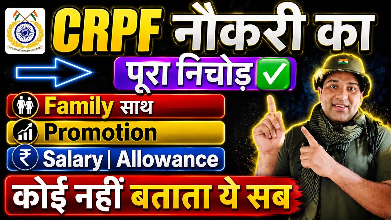 CRPF Driver Job Profile || CRPF Driver Ki Job Kaisi Hoti Hai | CRPF job profile