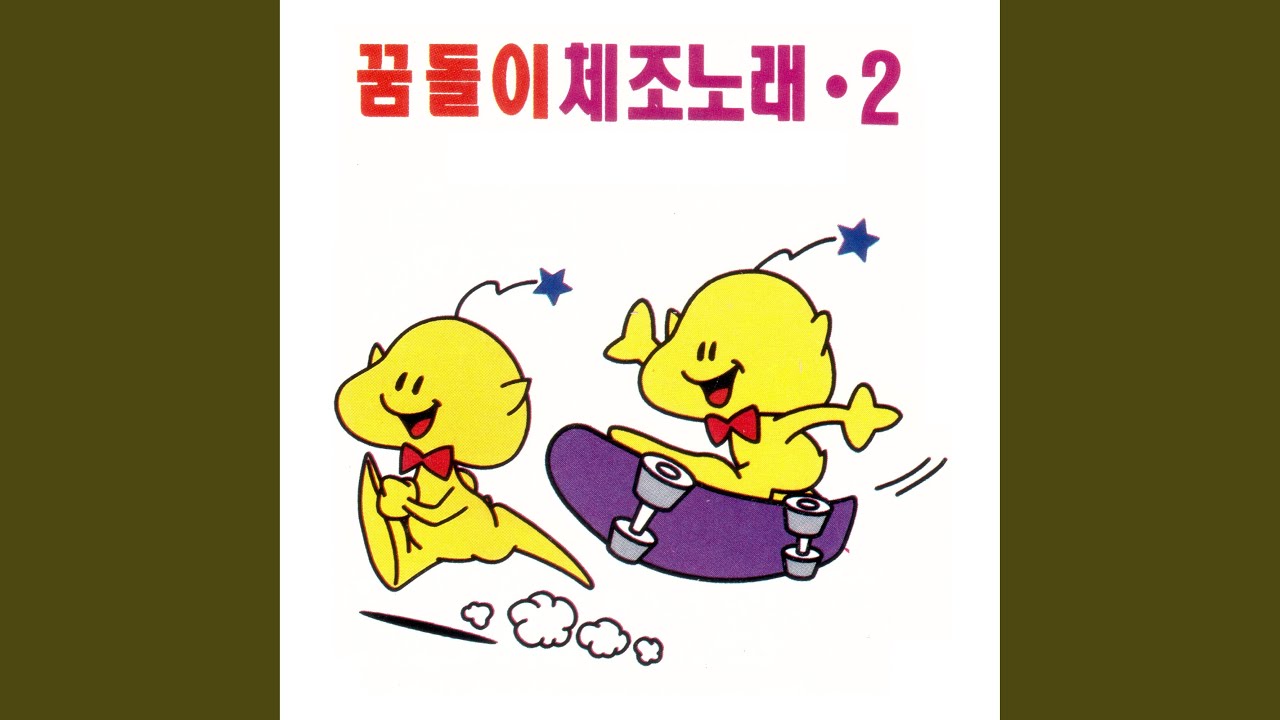 안마를 합시다