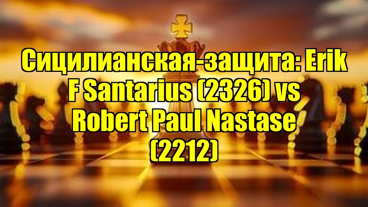 Сицилианская-защита: Erik F Santarius (2326) vs Robert Paul Nastase (2212)