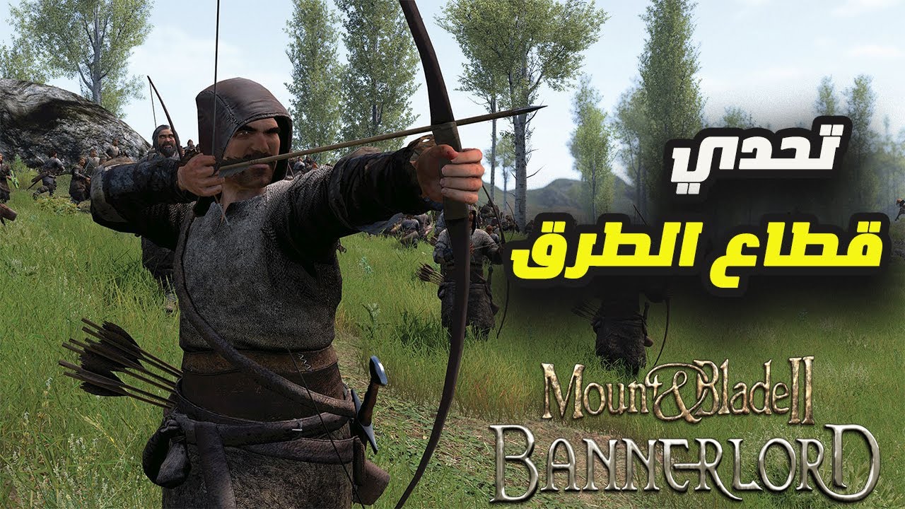 تحدي تجميع أكبر جيش من قطاع الطرق 🔥| mount & blade ll: Bannerlord