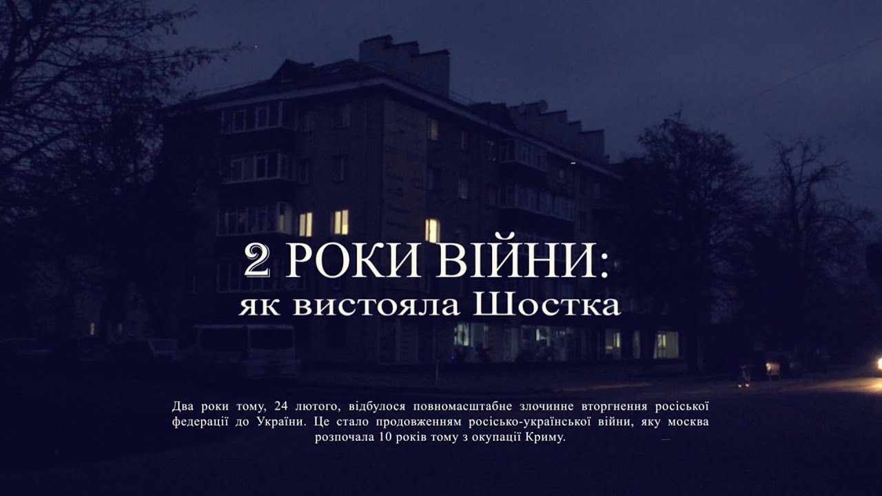 Програма 