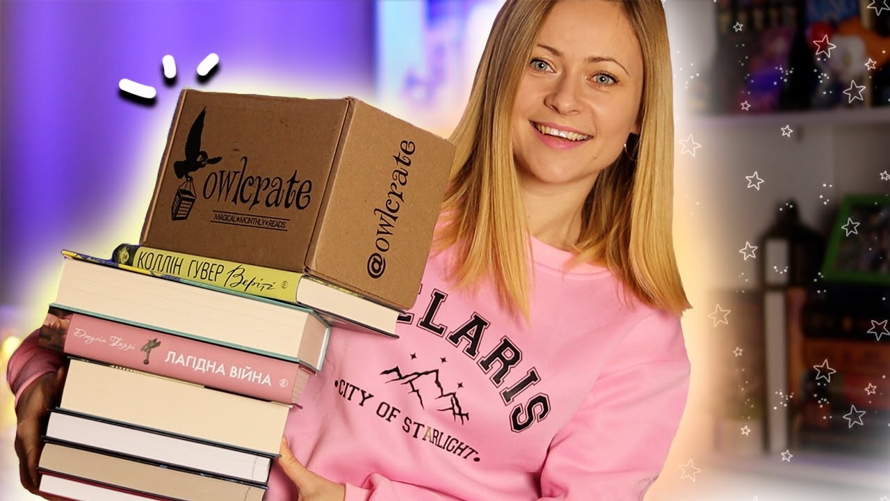 КНИЖКОВІ ПОКУПКИ І ПОДАРУНКИ 📚😍 Знайшла улюблене видавництво?