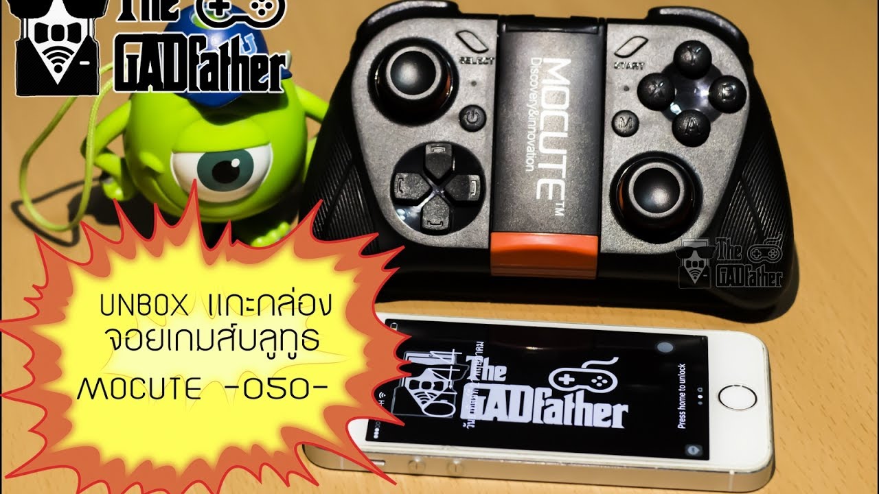 [Unboxing & Review] จอยไรว้า เล่่นROV โคดมันส์ 