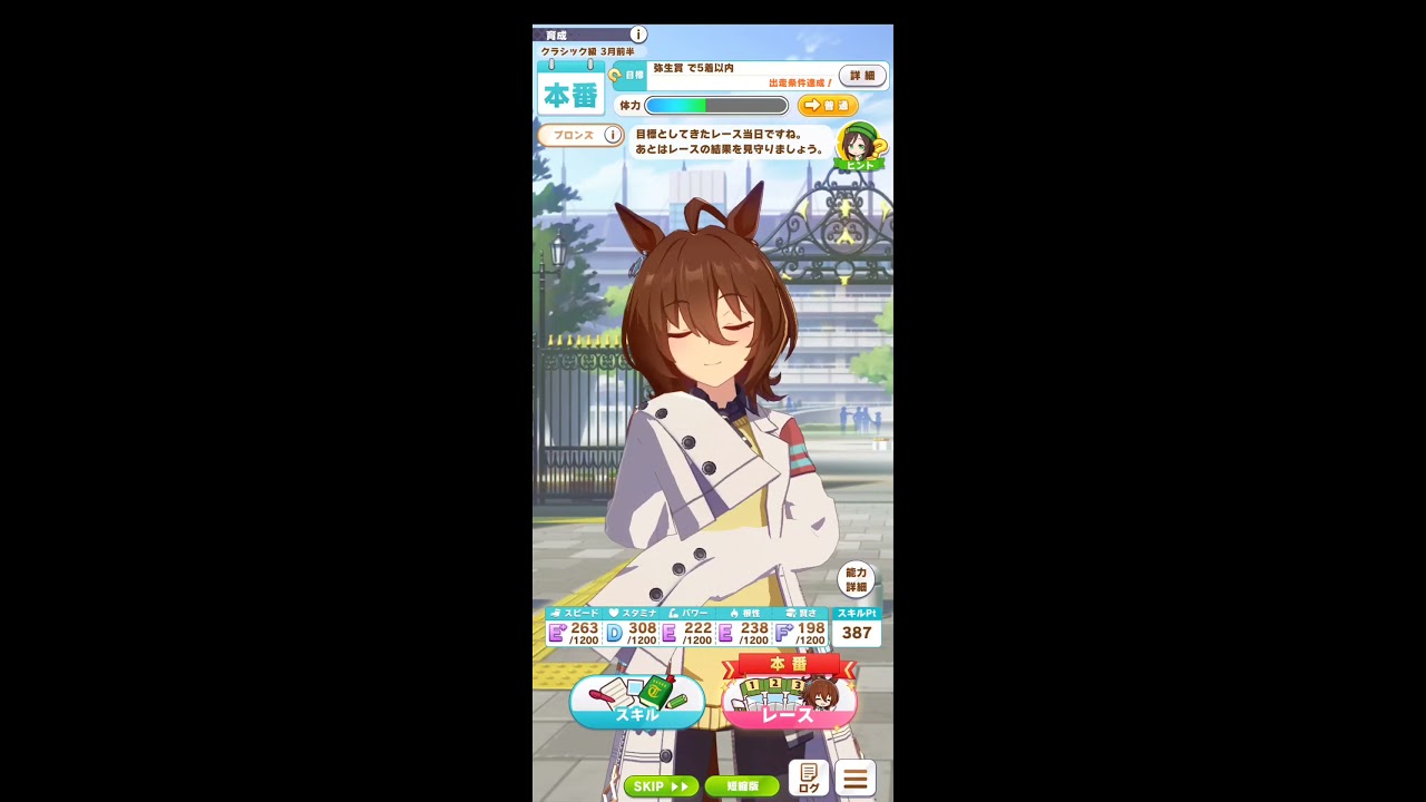 ウマ娘　アグネスタキオン　不調&絶不調ボイス