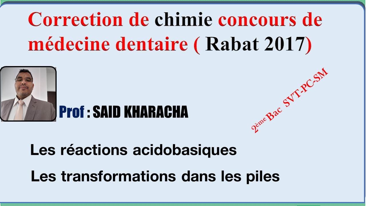Correction de la chimie concours de la faculté de médecine dentaire Rabat 2017