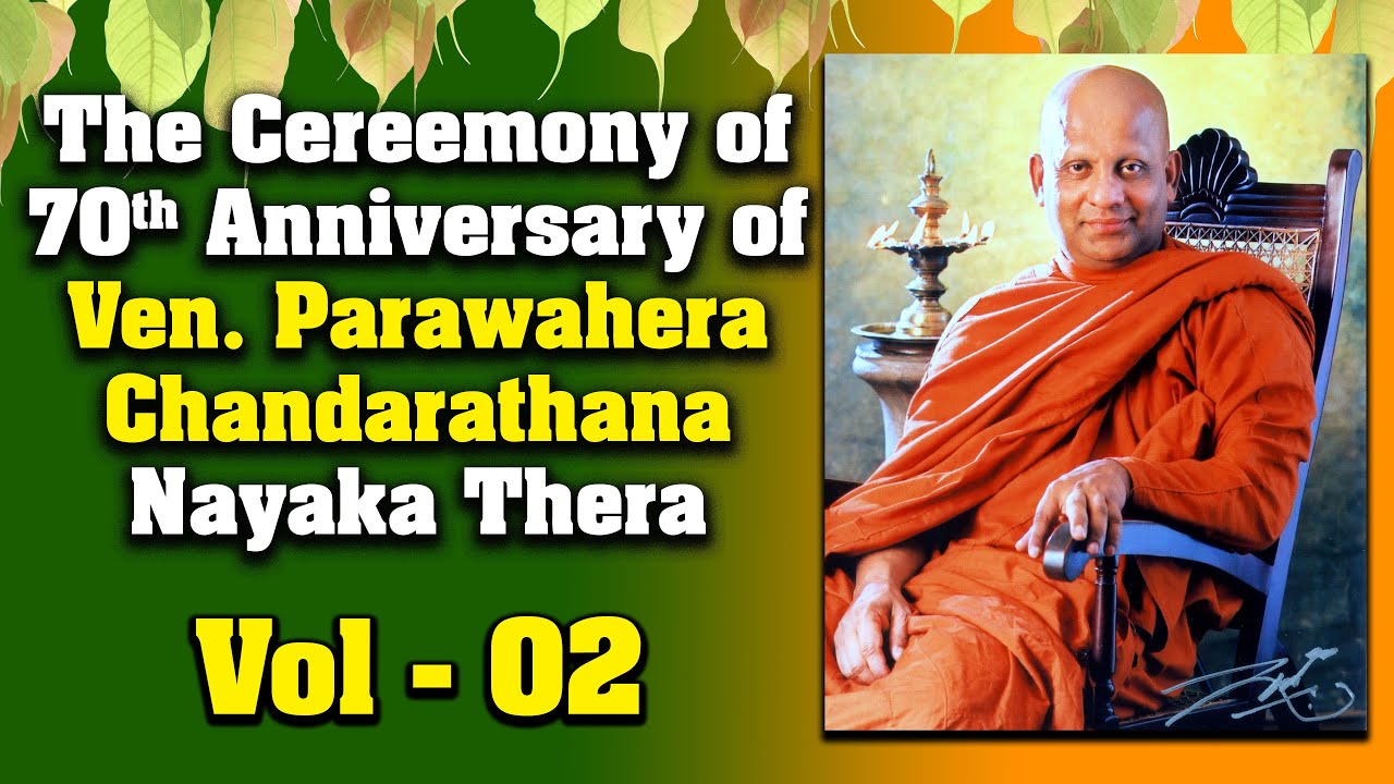 The Cereemony of 70th Anniversary of Ven. Parawahera Chandarathana Nayaka Thera Vol - 2