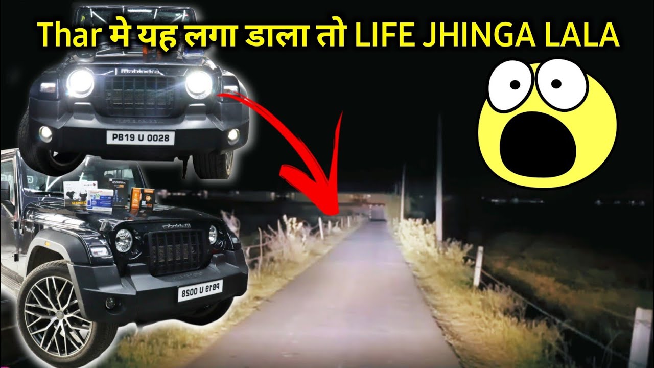 OMG 😳 MAHINDRA THAR मे ऐसा LIGHT UPGRADE कभी नही देखा 🔥 BEST LIGHTING UPGRADE IN NEW THAR