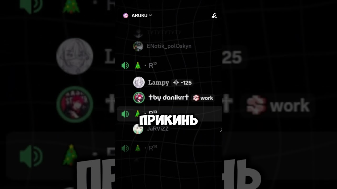 ПОЛУБОГ • 