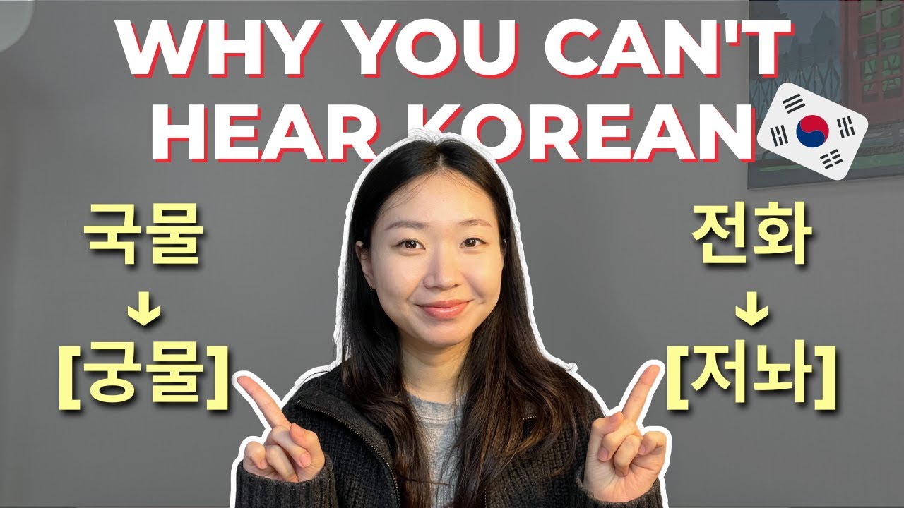 Why you can’t hear native Korean (It’s not your vocabulary)