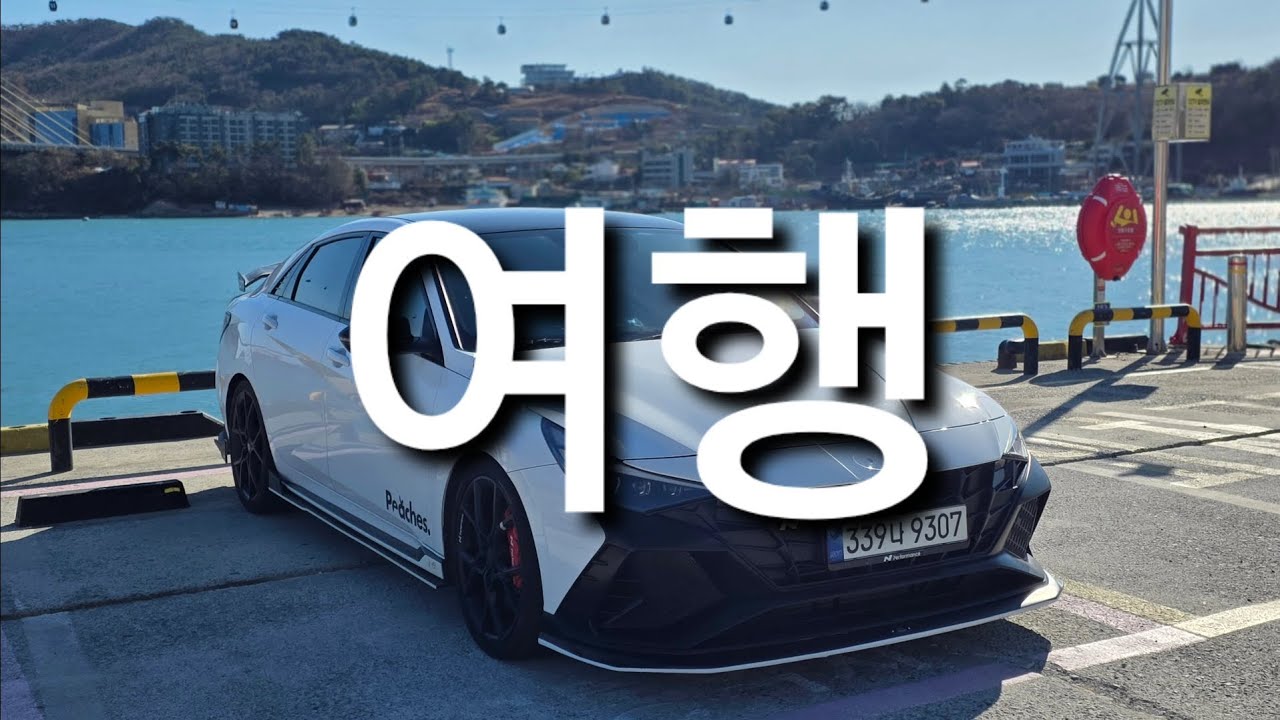 크리스마스 무계획 여행🎅  [VLOG]