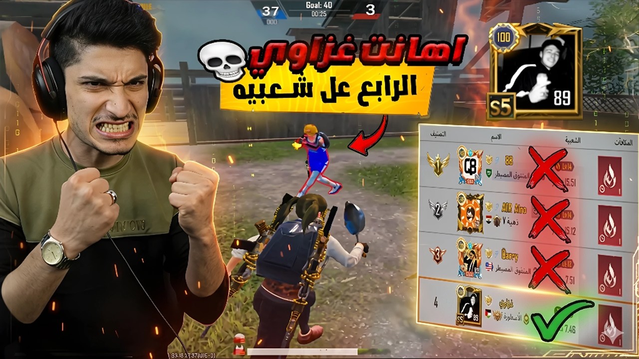 😱 الروم المنتظرة! نور جيمر vs صاحب أقوى حساب في العالم🔥 ينافس أترو وQ8 بالشعبية 🔥