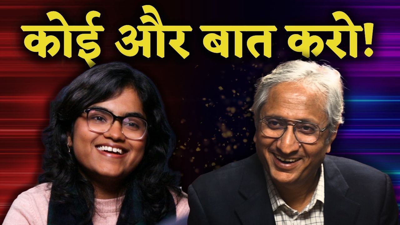 शेक्सपियर की बात करो, न्यूज़ की नहीं!