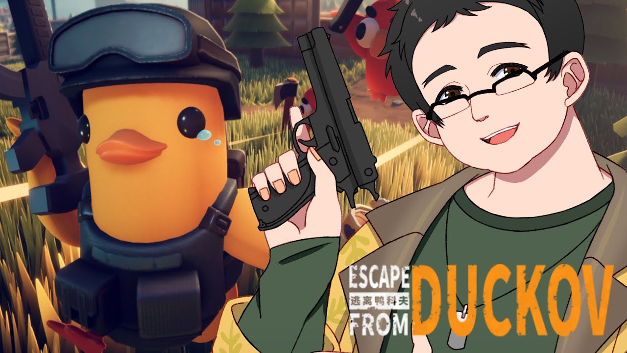【Escape From Duckov】アヒルだダッコフだ！ #10