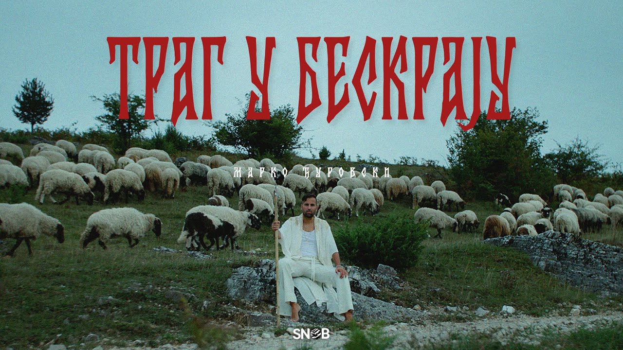 MARKO DJUROVSKI - TRAG U BESKRAJU (OFFICIAL VIDEO)