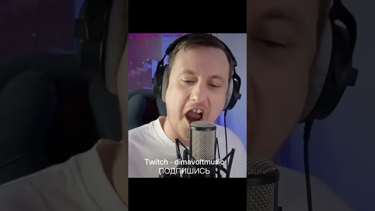 Рок, который мы помним #музыка #песня #музыкальность #twitch #музыкаонлайн #singer #кавер