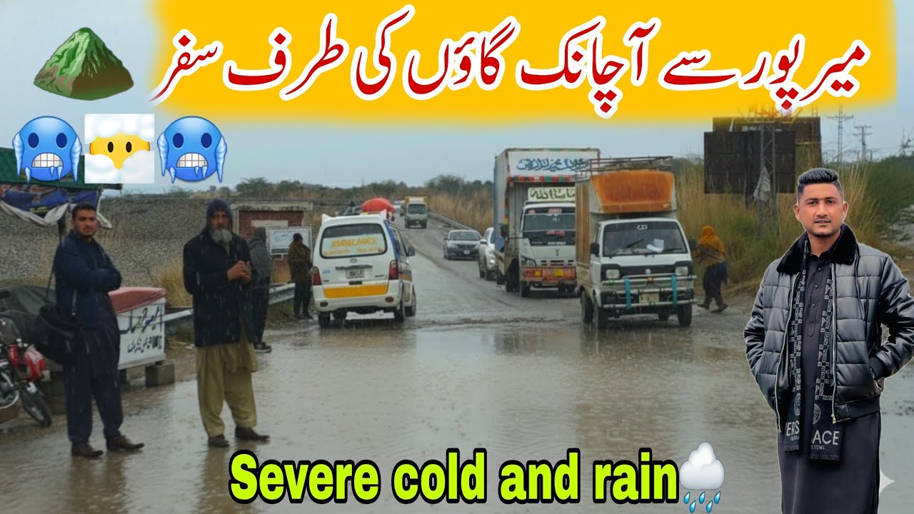Journey from me to my village🛖🏕/میرپور سے آچانک گاؤں کی طرف سفر