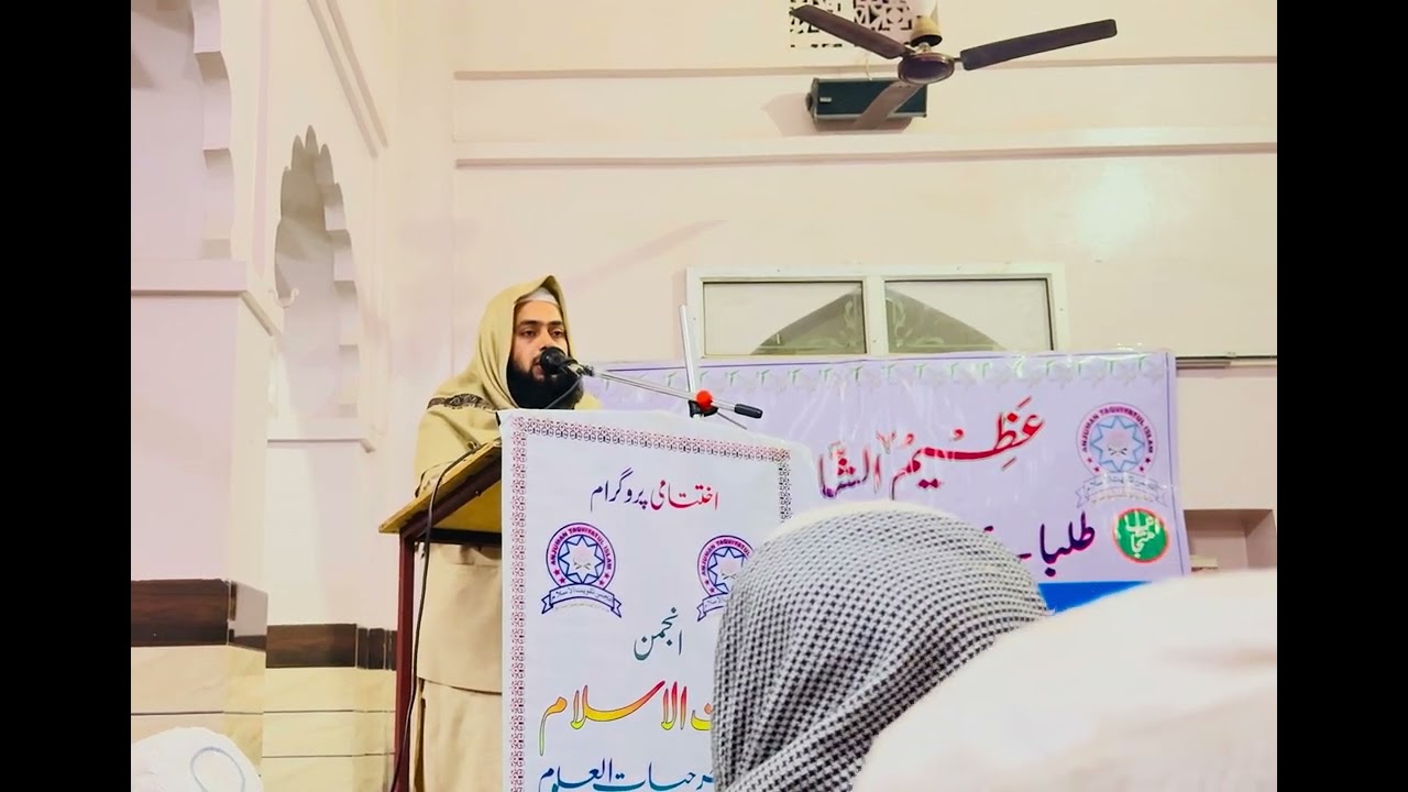 مدرسہ عربیہ حیات العلوم کی انجمن تقویۃ الإسلام کے اختتامی پروگرام میں تلاوت،،نورمحمد مظاہری امام قطر