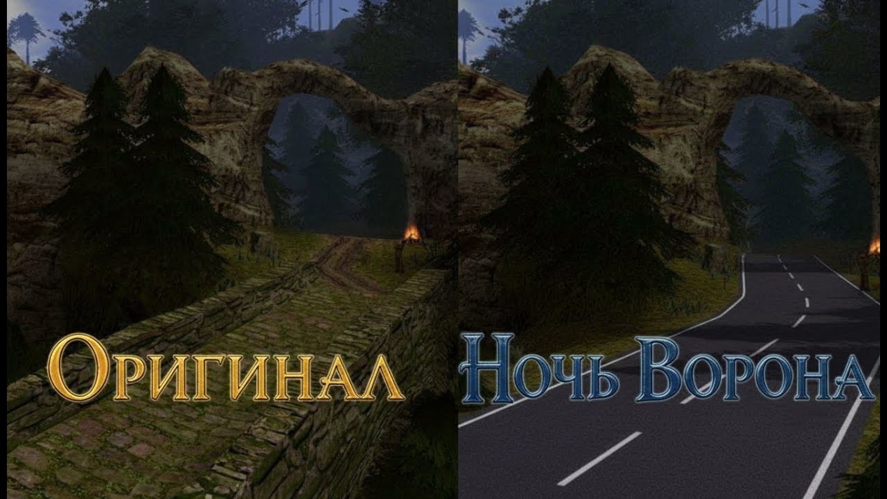 GOTHIC 2: ЗАГАДКИ И ВОПРОСЫ БЕЗ ОТВЕТОВ