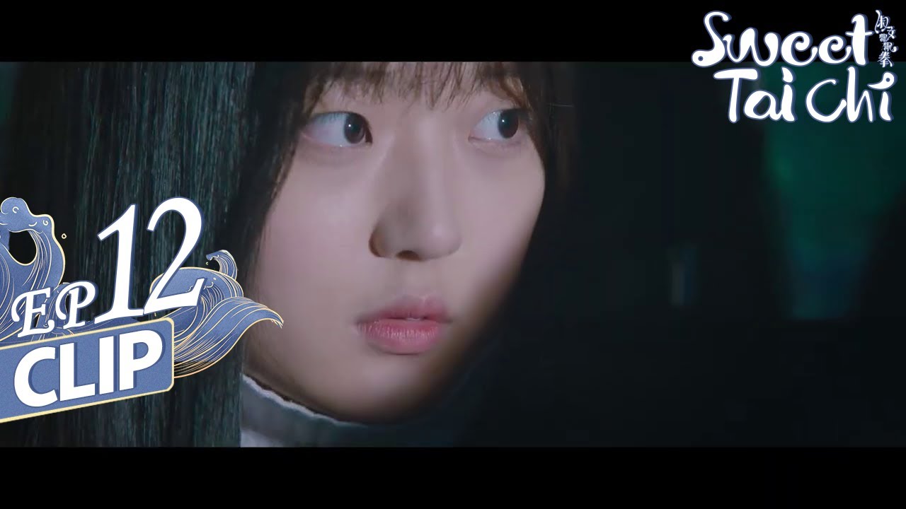 Seriously, are you dumb or what?︱Short Clip EP12︱SWEET TAI CHI︱Fresh Drama