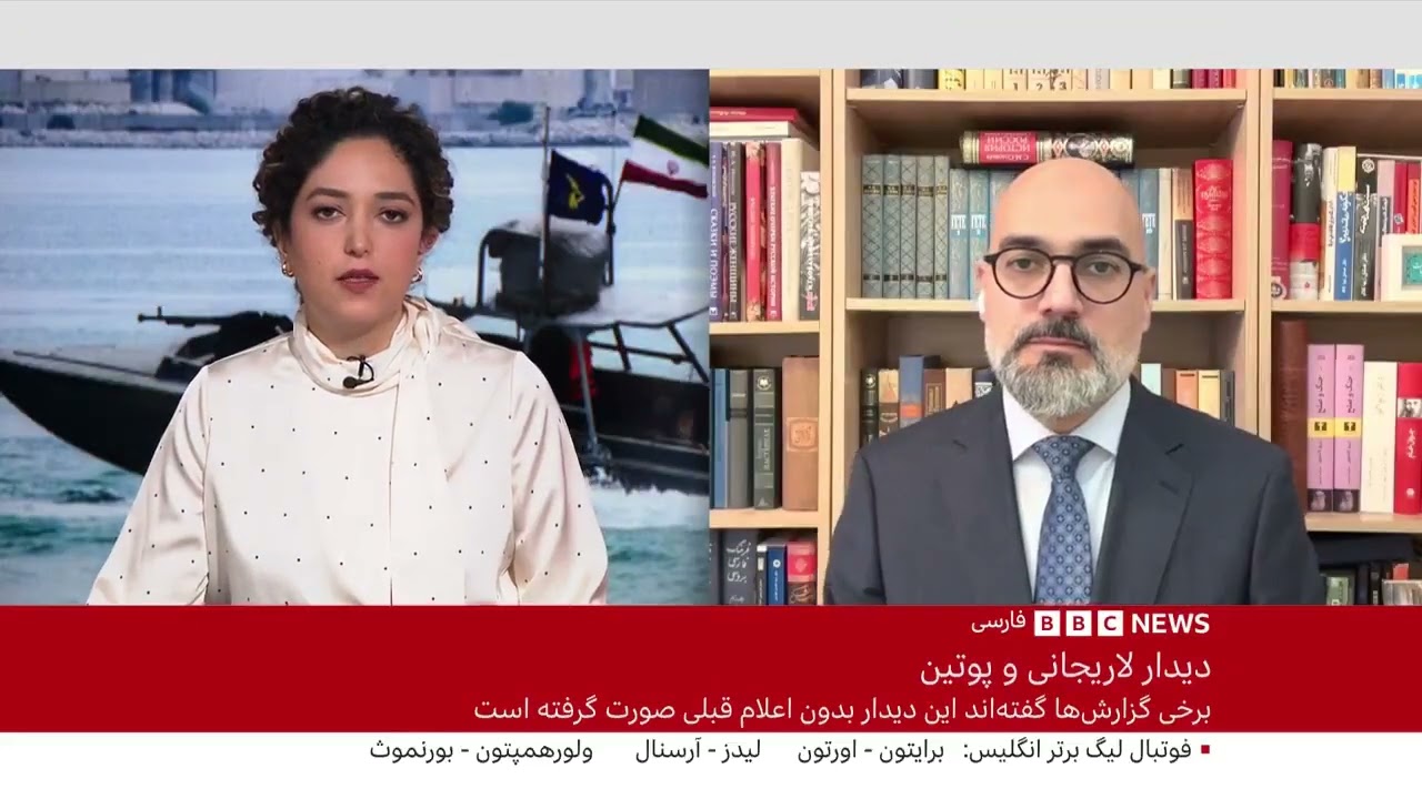 اعتراض‌های ایران: سفر دبیر شورای عالی امنیت ملی به مسکو؛ علی لاریجانی با ولادمیر پوتین دیدار کرد