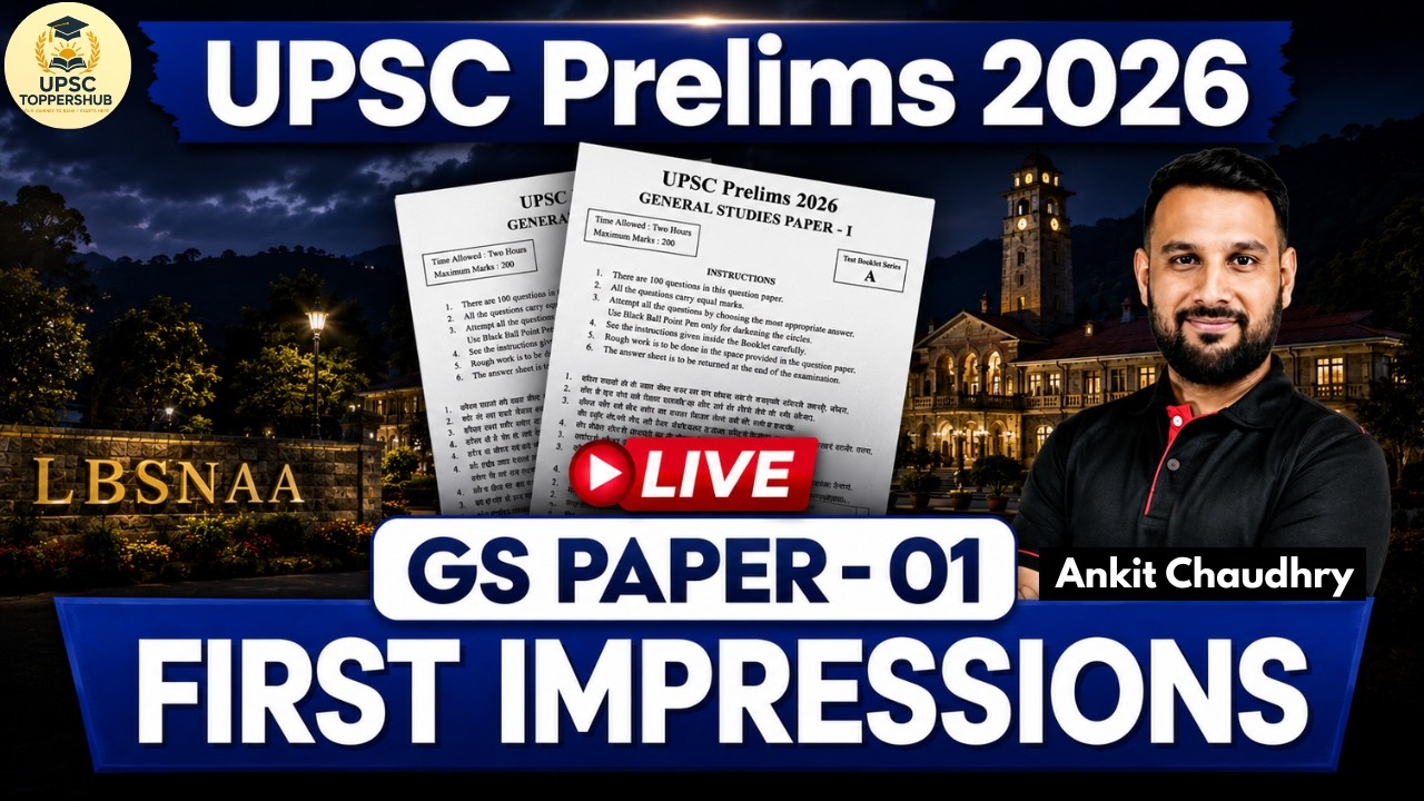 UPSC Prelims 2026 GS Paper 1 | GS 1 First Reaction | GS Paper 1 Analysis | UPSC CSE Exam #ankitsir