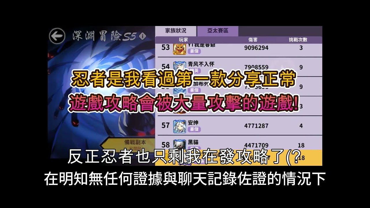 暖心對北醫影片的回應