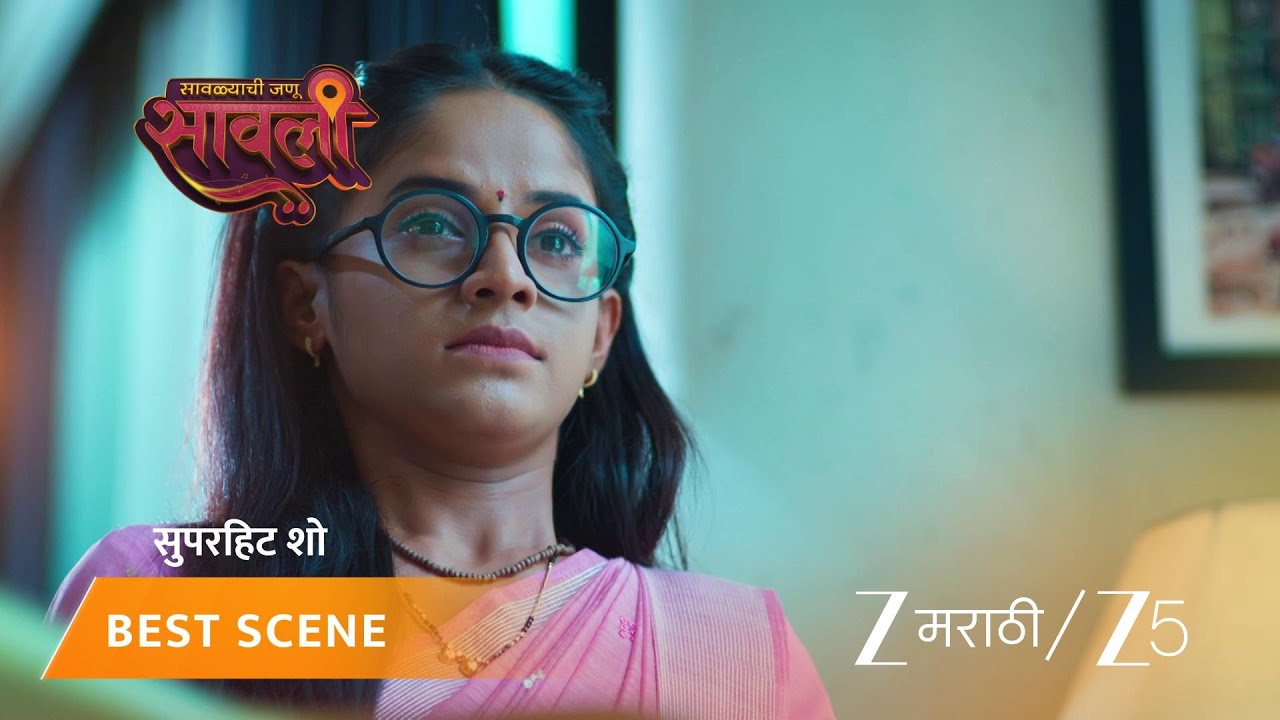 SAVALYACHI JANU SAVALI | तारा भैरवीचं सत्य उघडकीस आणणार