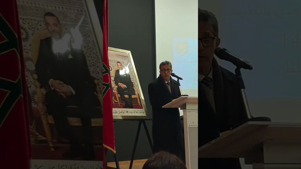 كلمة الدكتور المصطفى حدية ،في المؤتمر التاسيسي الأول للنقابة الوطنية للأخصائيين النفسيين