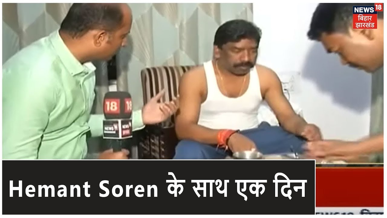 Vote Yatra Par Netaji | Hemant Soren के साथ सुबह से लेकर शाम एक पूरा दिन