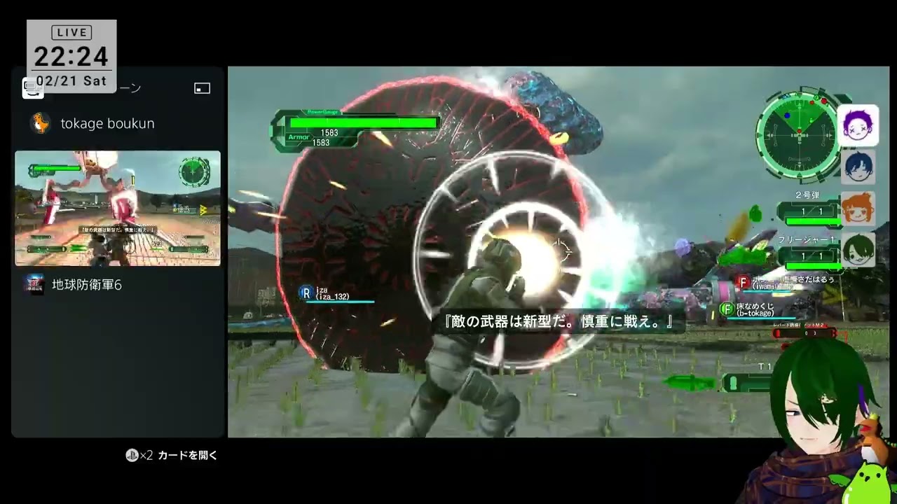 【地球防衛軍6】地球が危ない！守ってEDF！ 02/21