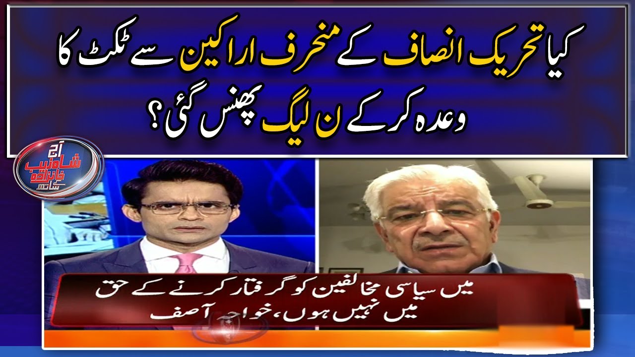 PML-N in trouble by promising tickets to the PTI dissenters?