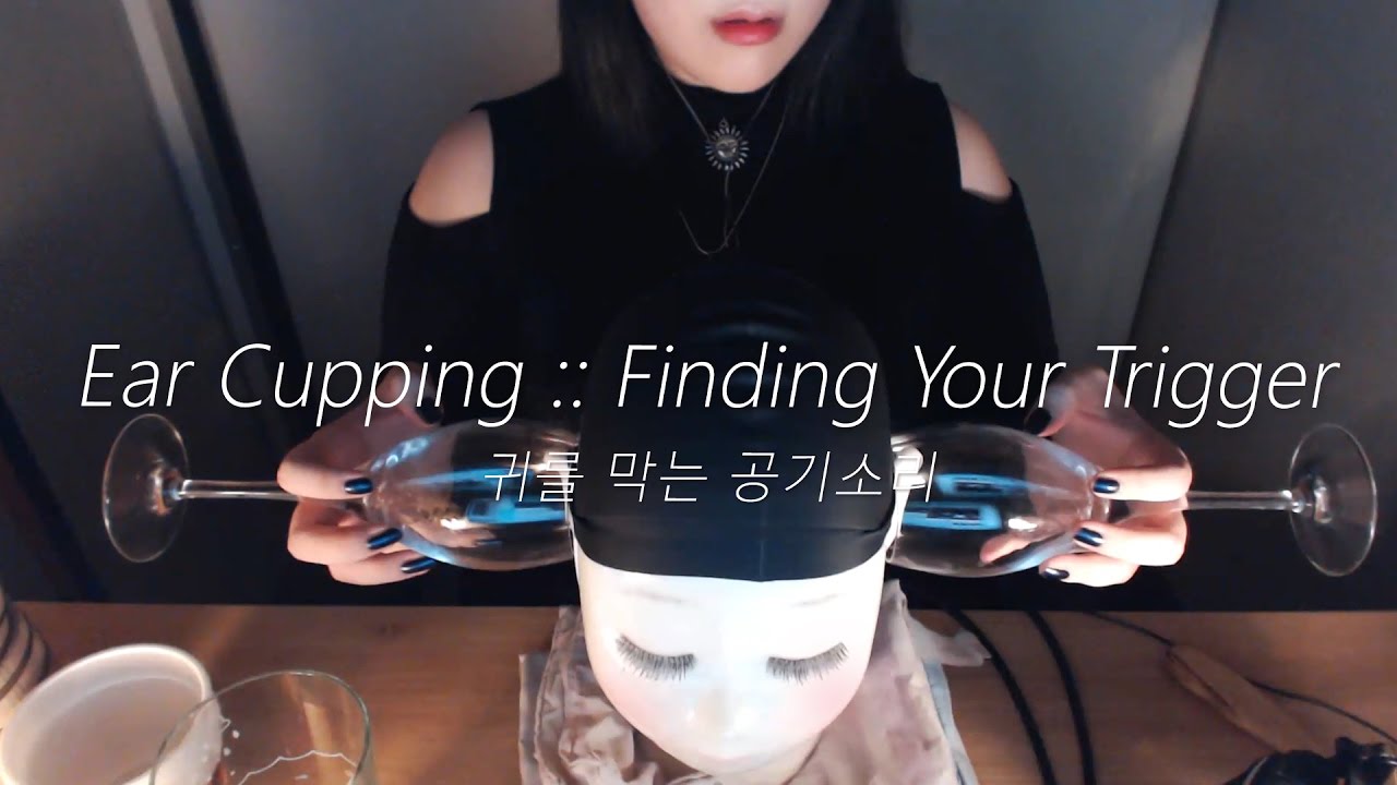 RUS SUB[Korean ASMR]Звуки прикрывания ушек :: Найди свой триггер