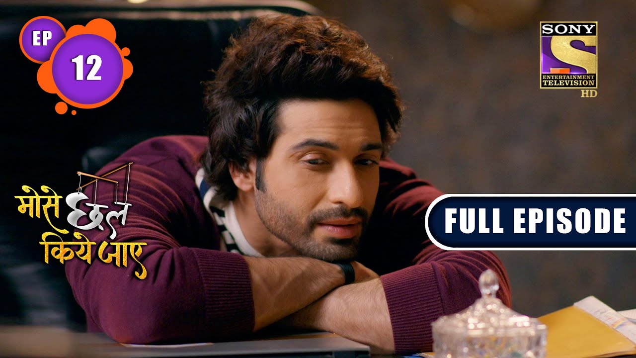 New Plan | Mose Chhal Kiye Jaaye - Ep 12 | Full Episode | 22 February 2022