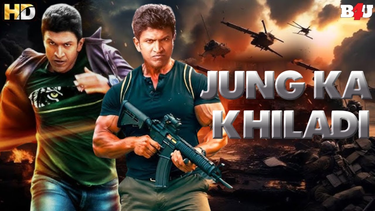 अब खेल और ख़तरनाक होगा, मैदान चाहे कोई भी हो, खेल खत्म करता हूँ - Romantic Action Film - Top Khiladi
