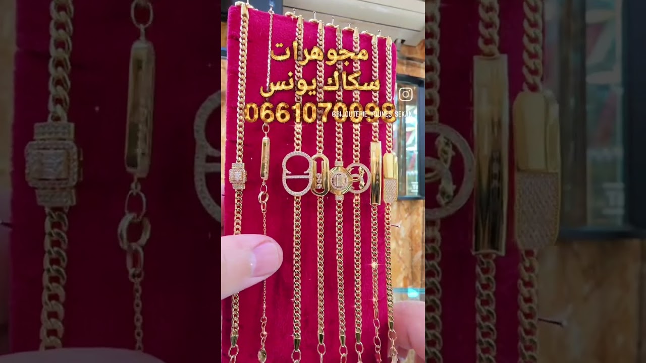 العنوان قسارية التونسي رقم 29 مدينة الجديدة