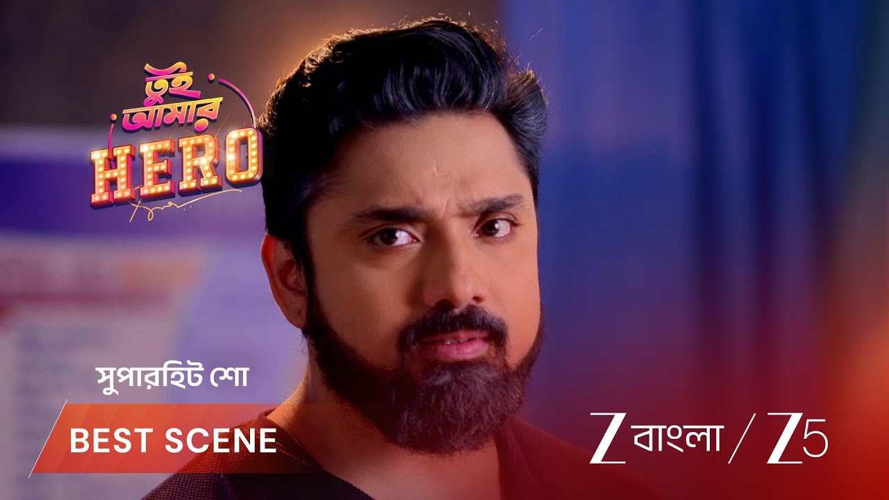 TUI AMAAR HERO | EP - 339 | Best Scene 2 | Feb 12 2026 | Zee Bangla