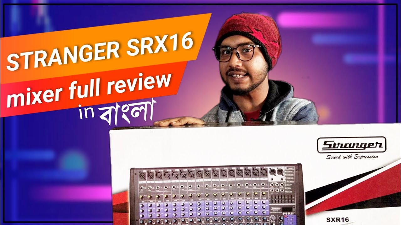Stranger srx 16 mixer full review || stranger SRX16 Mixer review in Bengali
