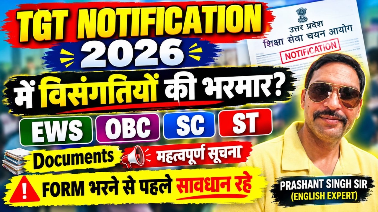 UP TGT PGT NEW VACANCY 2026// TGT PGT LATEST NEWS//UP TGT NEW VACANCY 2026
