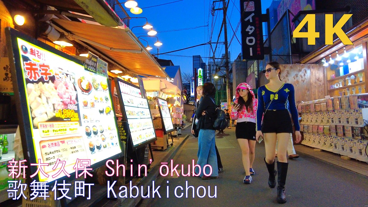 【4k】新大久保から歌舞伎町を散歩💞 walk in Shin'ōkubo～kabukicho Tokyo