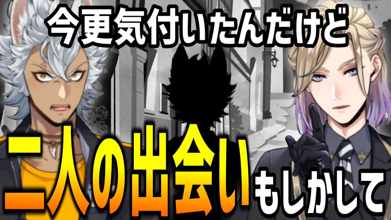 いまさら気付いたけど、ジャックとヴィル様の出会いって・・・アレじゃん！！！【ツイステッドワンダーランド/TWST/ツイステ考察/最新】
