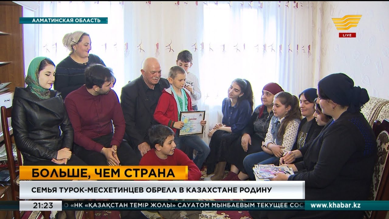 Семья турок-месхетинцев обрели в Казахстане родину