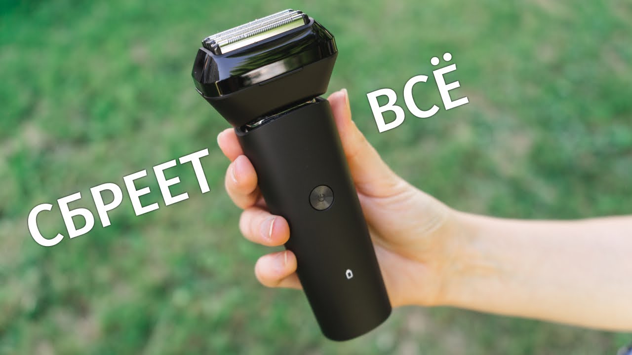 Электробритва Xiaomi Mi 5-Blade Electric Shaver за 1 МИНУТУ