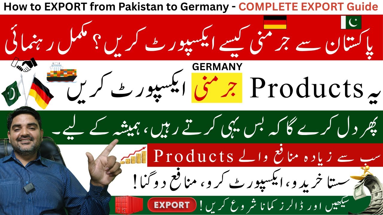 Top Pakistani Products Exported to Germany in 2026 | High Demand Product | GSP+ Complete Trade Guide