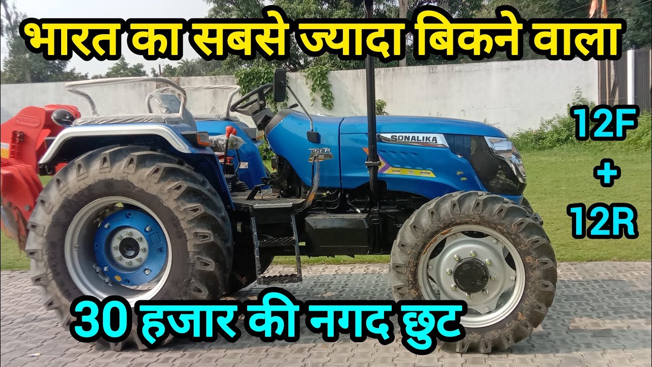इसकी टक्कर का कोई ट्रैक्टर नही बना || Sonalika tiger 60hp 4wd tractor || mileage test || price