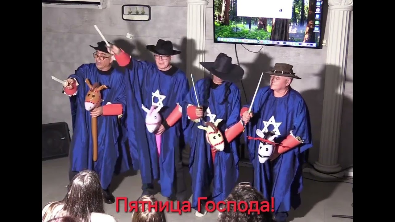 Новый год 2026. 5 серия.