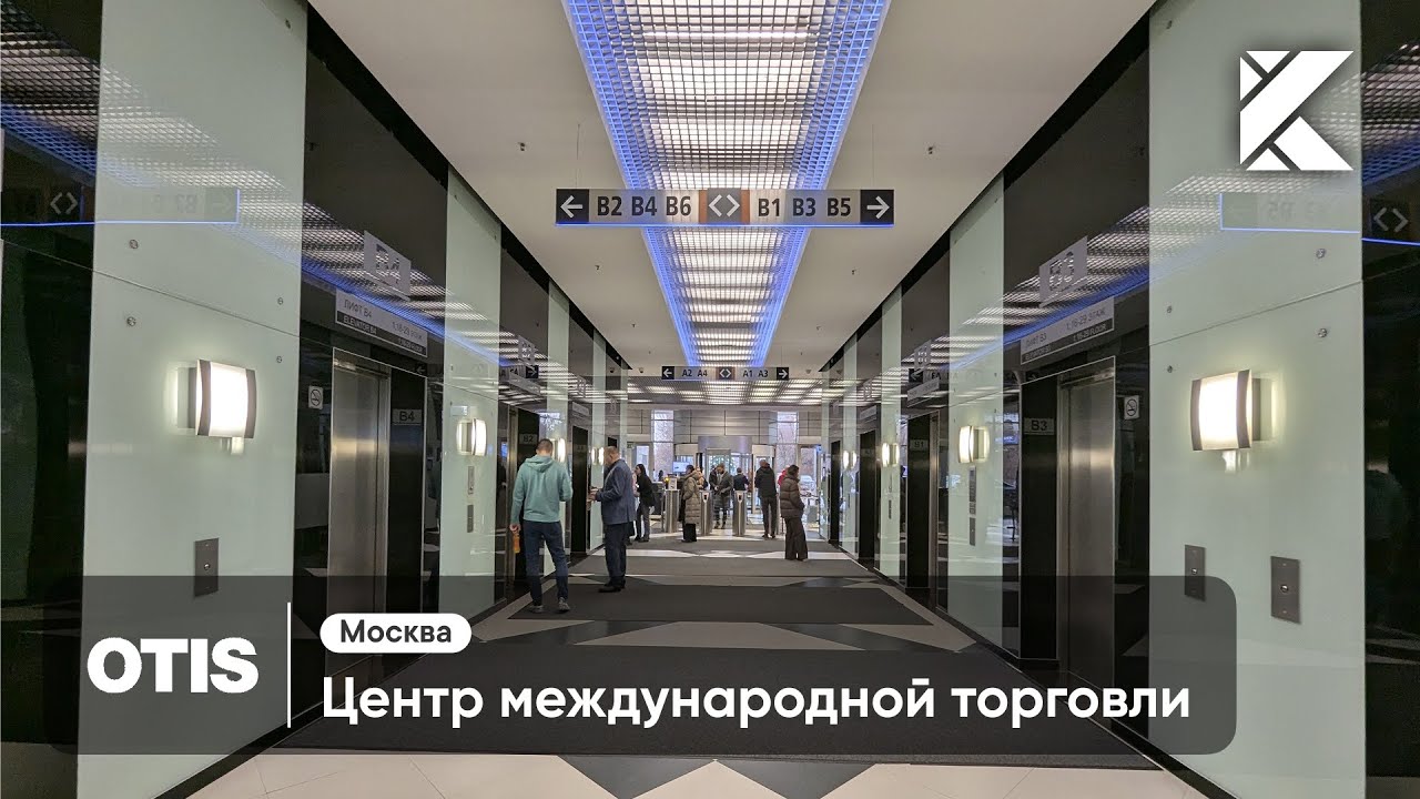 Уникальная съёмка ⚡ Суперскоростные лифты OTIS с системой Compass в Центре международной торговли