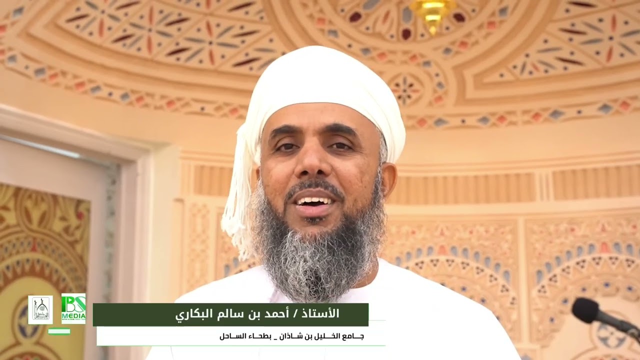 لقاء مع الاستاذ/ أحمد البكاري