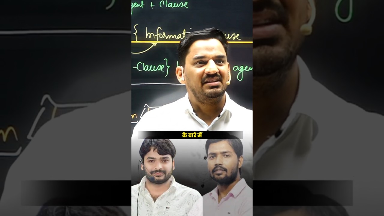 Khan Sir और Roshan Sir का सच || Gopal Verma Sir #controversy #shorts #education