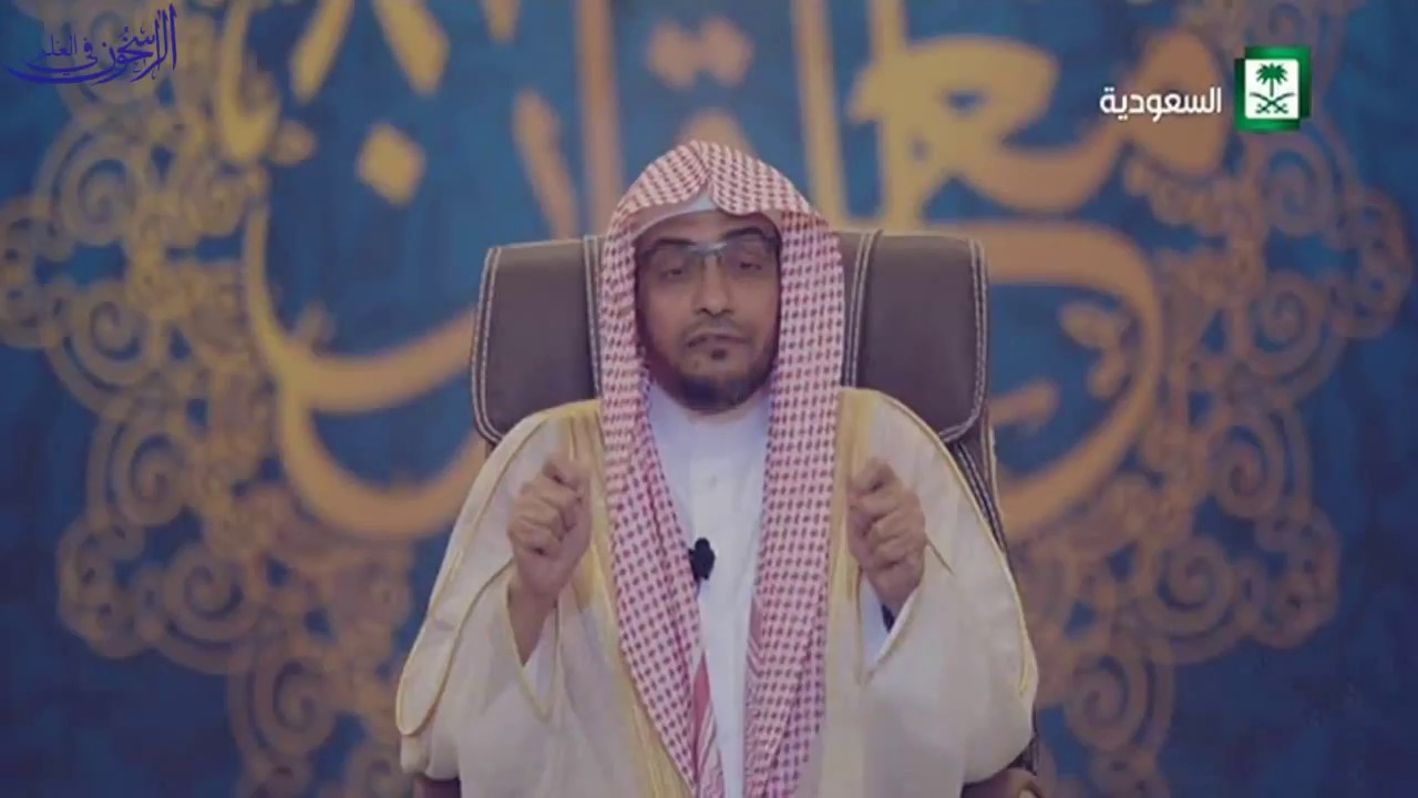التأدُّب مع الملائكة في الخلوات - الشيخ صالح المغامسي
